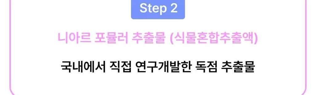 [포켓몬 에디션/5월 올영픽] 니아르 가르시니아/브이케어 14+6정 기획 (+미니하트괄사 랜덤 증정) 상세페이지 18
